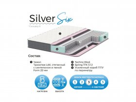 Матрас Silver Six в Беркаките - berkakit.mebel-nsk.ru | фото