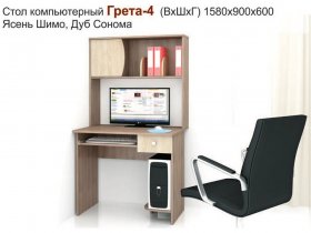 Стол компьютерный Грета-4 в Беркаките - berkakit.mebel-nsk.ru | фото